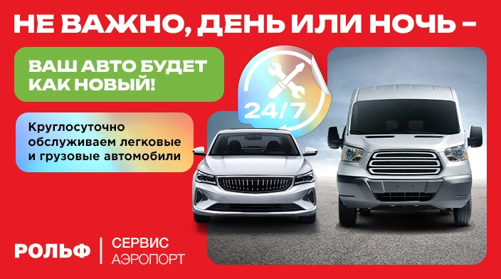 Картинка акции.