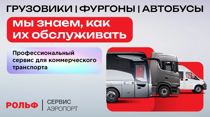 Картинка акции.