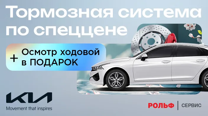 Картинка акции.