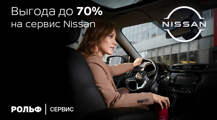 Картинка акции.