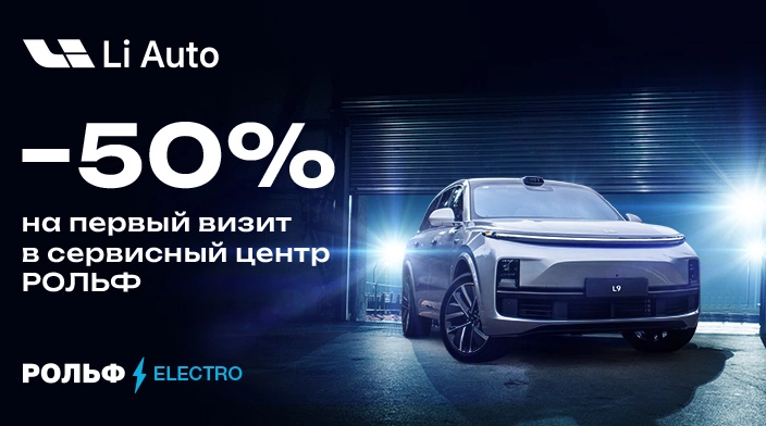 Картинка акции.