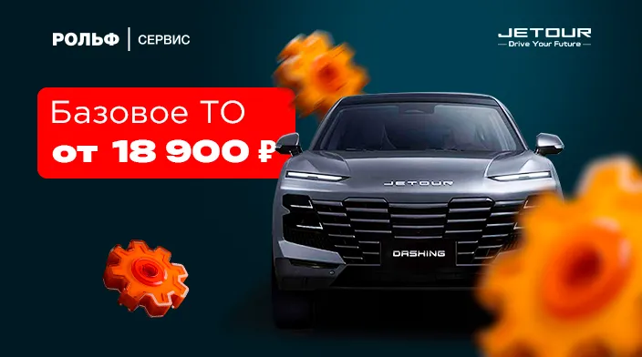 Картинка акции.