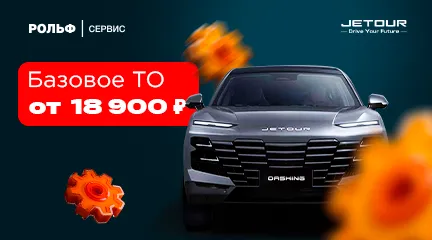 Изображение акции