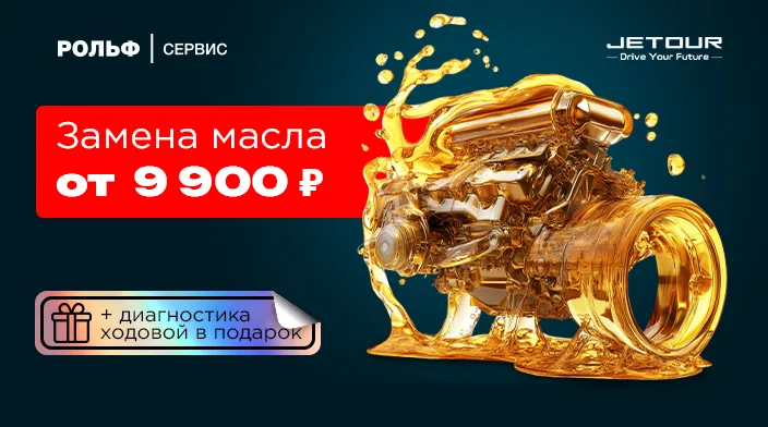 Картинка акции.