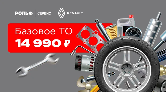 Картинка акции.