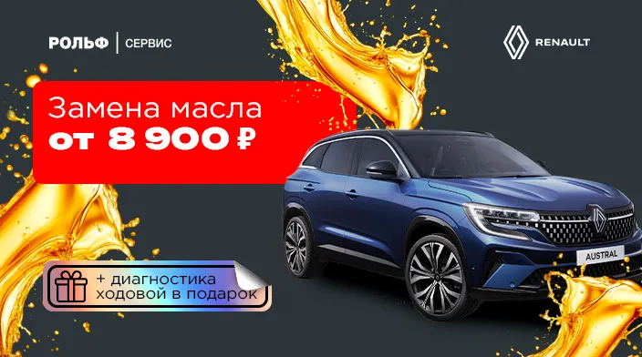 Картинка акции.