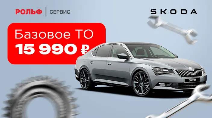 Картинка акции.