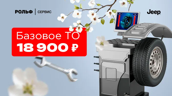 Картинка акции.