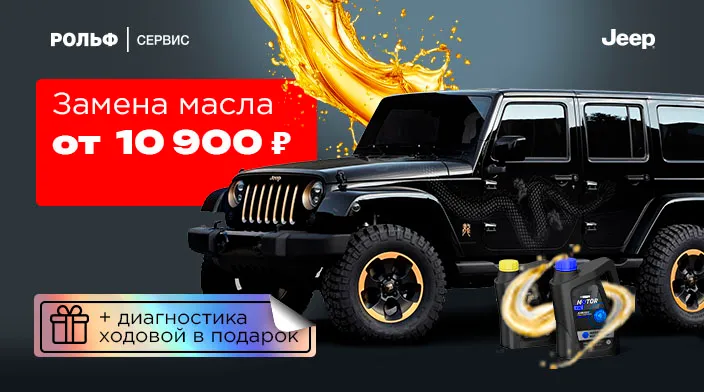 Картинка акции.