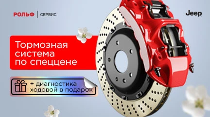 Изображение акции