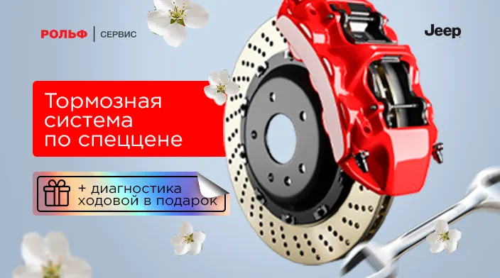 Картинка акции.