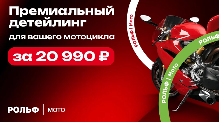 Картинка акции.