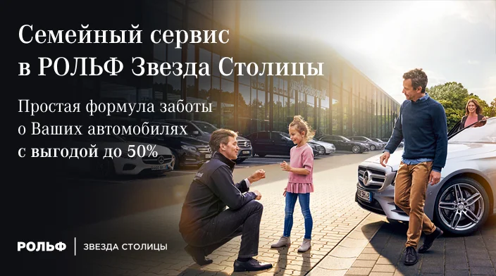 Картинка акции.