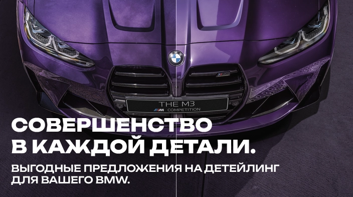 Картинка акции.