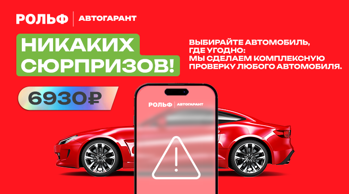 Картинка акции.