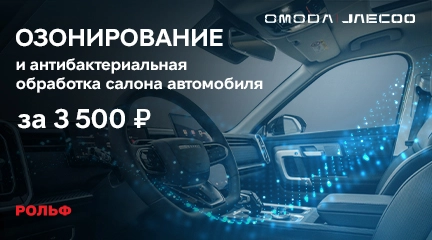 Изображение акции