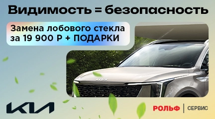 Изображение акции