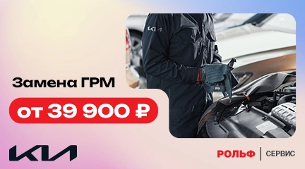 Изображение акции