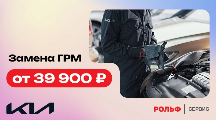 Картинка акции.