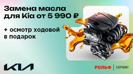 Изображение акции