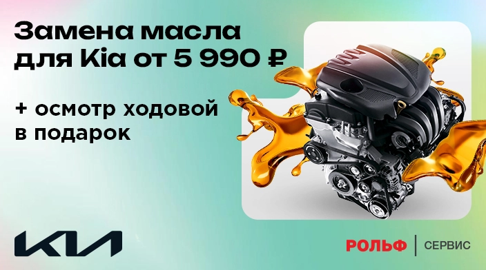 Картинка акции.