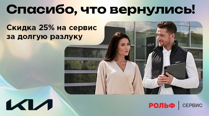 Картинка акции.