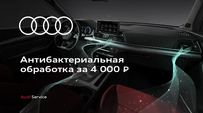 Картинка акции.