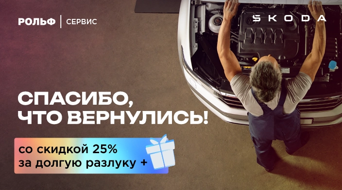 Картинка акции.