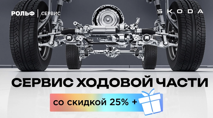 Картинка акции.