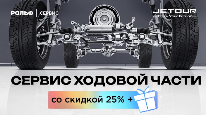 Картинка акции.