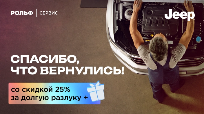 Картинка акции.