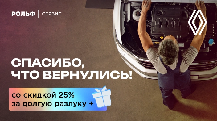 Картинка акции.