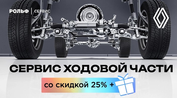 Картинка акции.