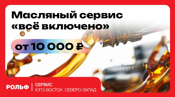 Картинка акции.