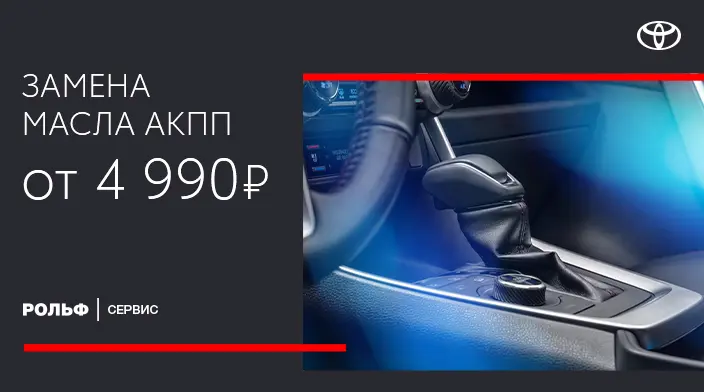 Картинка акции.