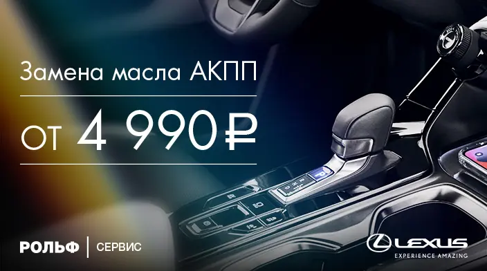 Картинка акции.