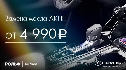 Изображение акции