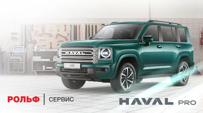 Картинка акции.