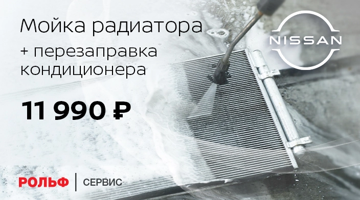 Картинка акции.