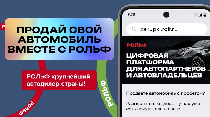 Картинка акции.