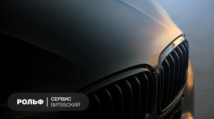 Картинка акции.