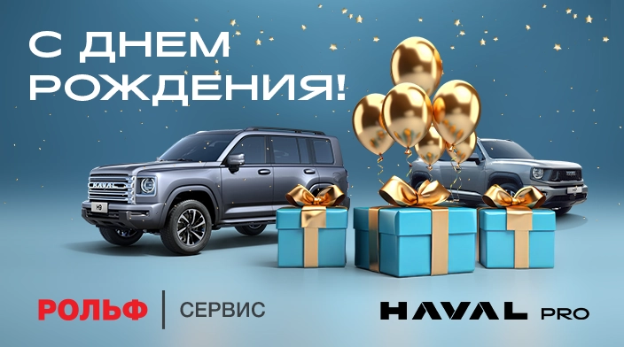 Картинка акции.