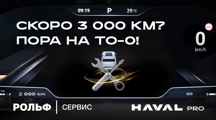 Картинка акции.