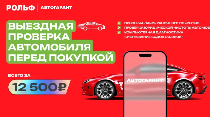 Картинка акции.