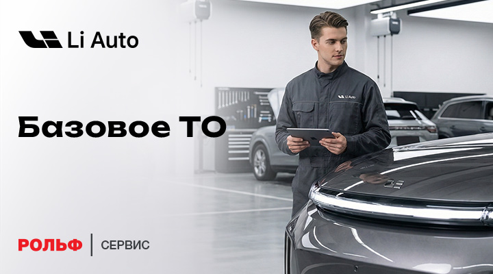 Картинка акции.