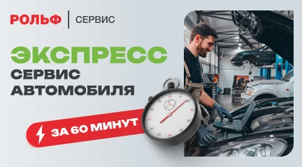 Изображение акции