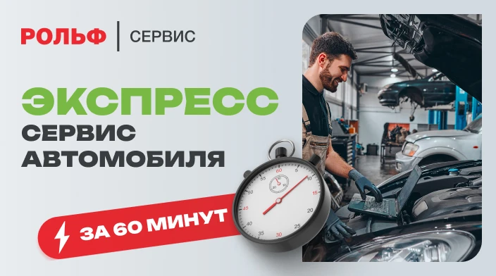 Картинка акции.