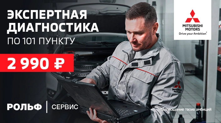 Картинка акции.