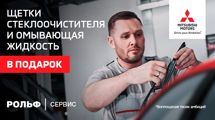 Картинка акции.