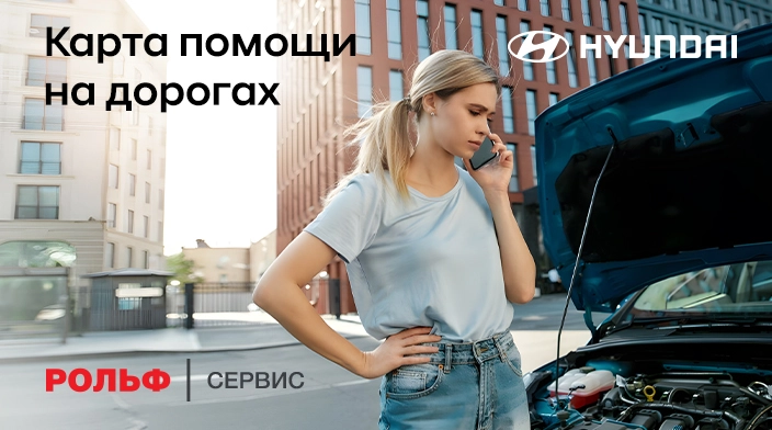 Картинка акции.